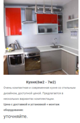 Изготовление Кухни недорого . Выезд Минск / Бобр - foto 3